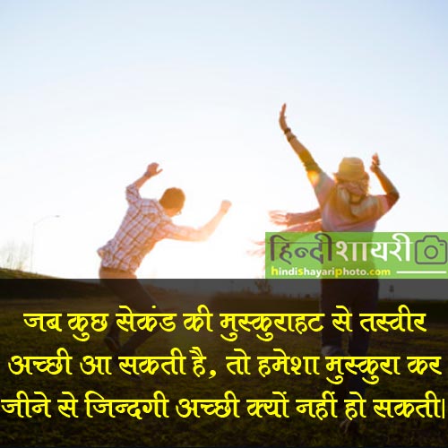 Heart Touching Status Heart Touching Status