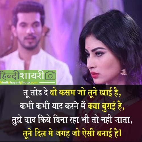 Pyar Ki Shayari Pyar Ki Shayari