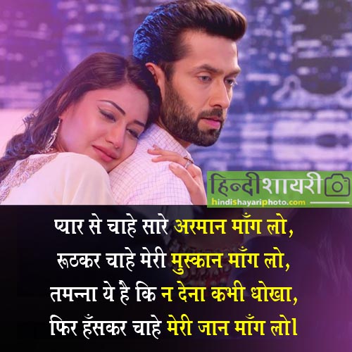Shayari Pic Shayari Pic